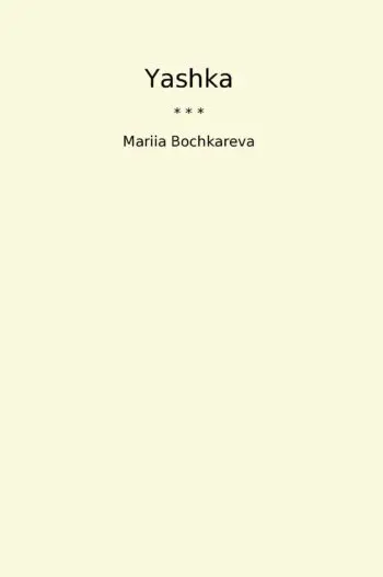 Yashka