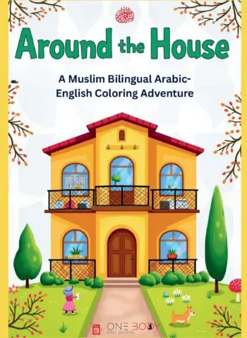 Around the House