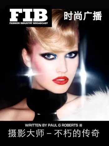 Masters of Photography Vol 11 Immortals (Chinese) (Fashion Industry Broadcast)