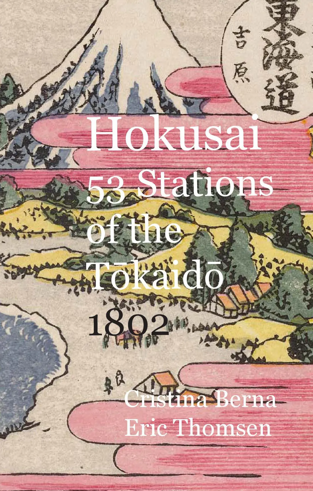 Hokusai 53 Stations of the Tokaido 1802