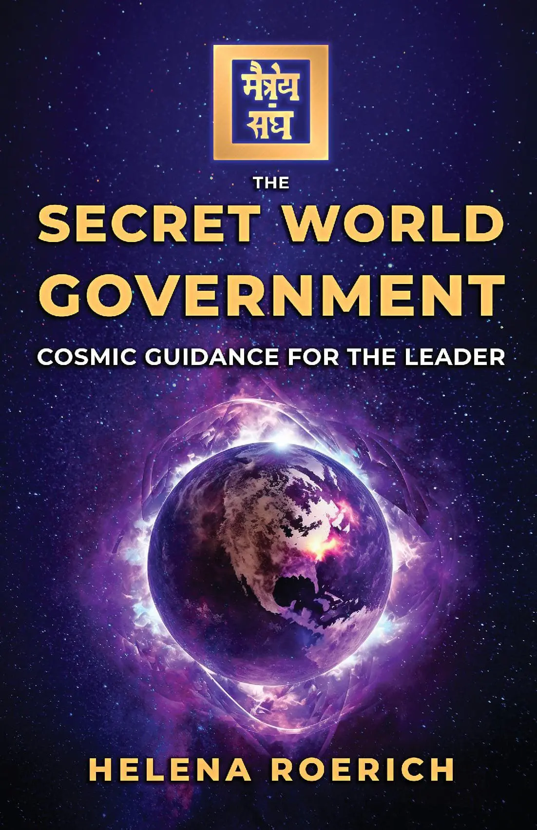 The Secret World Government
