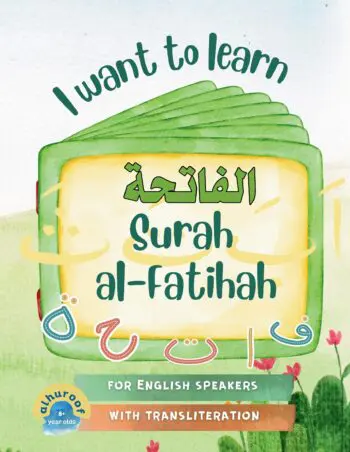 I Want to Learn Al Fatihah (transl.)
