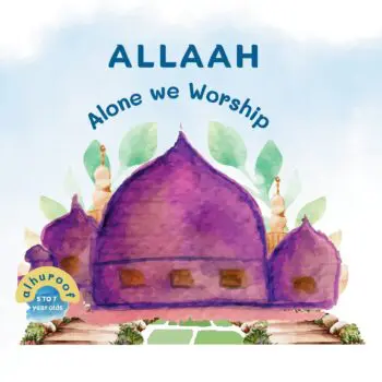 Allaah Alone We Worship!