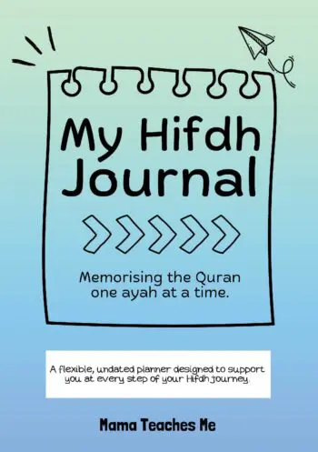 My Hifdh Journal (for Boys)