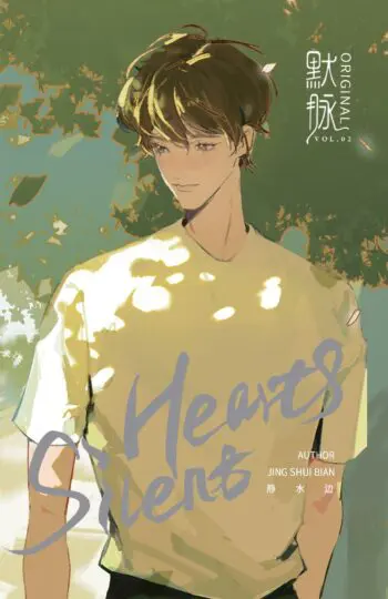 Silent Hearts-2