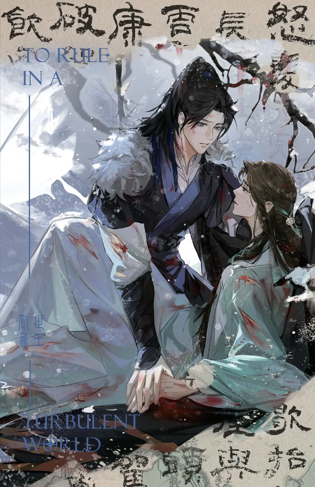 To Rule in a Turbulent World-3