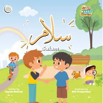 Salam