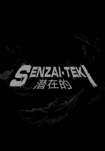 Senzai-Teki: Chapter 1 (What Hides in the Dark)