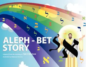 Aleph-bet story