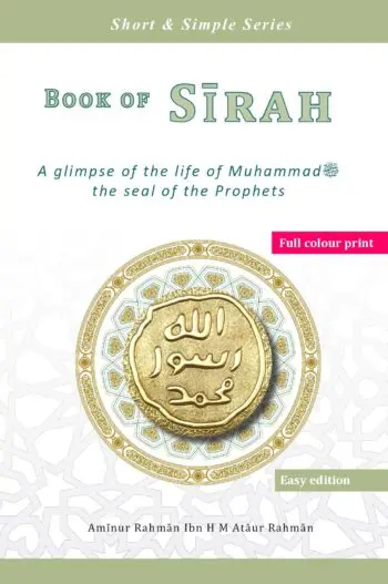 Book of Sirah-Easy edition