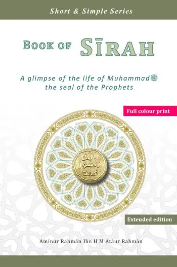 Book of Sirah