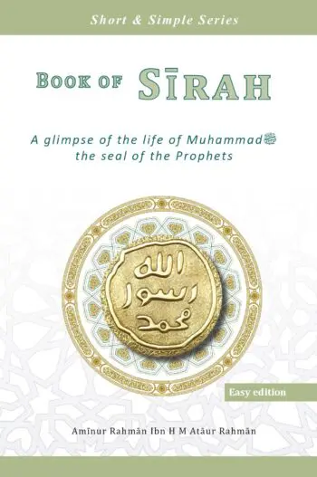 Book of Sirah-Easy edition