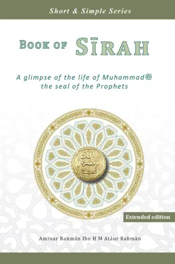 Book of Sirah