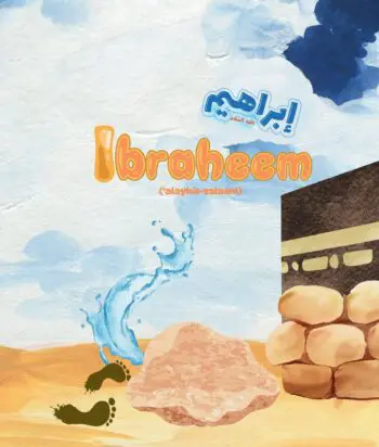 Ibraheem 'Alayhis Salaam