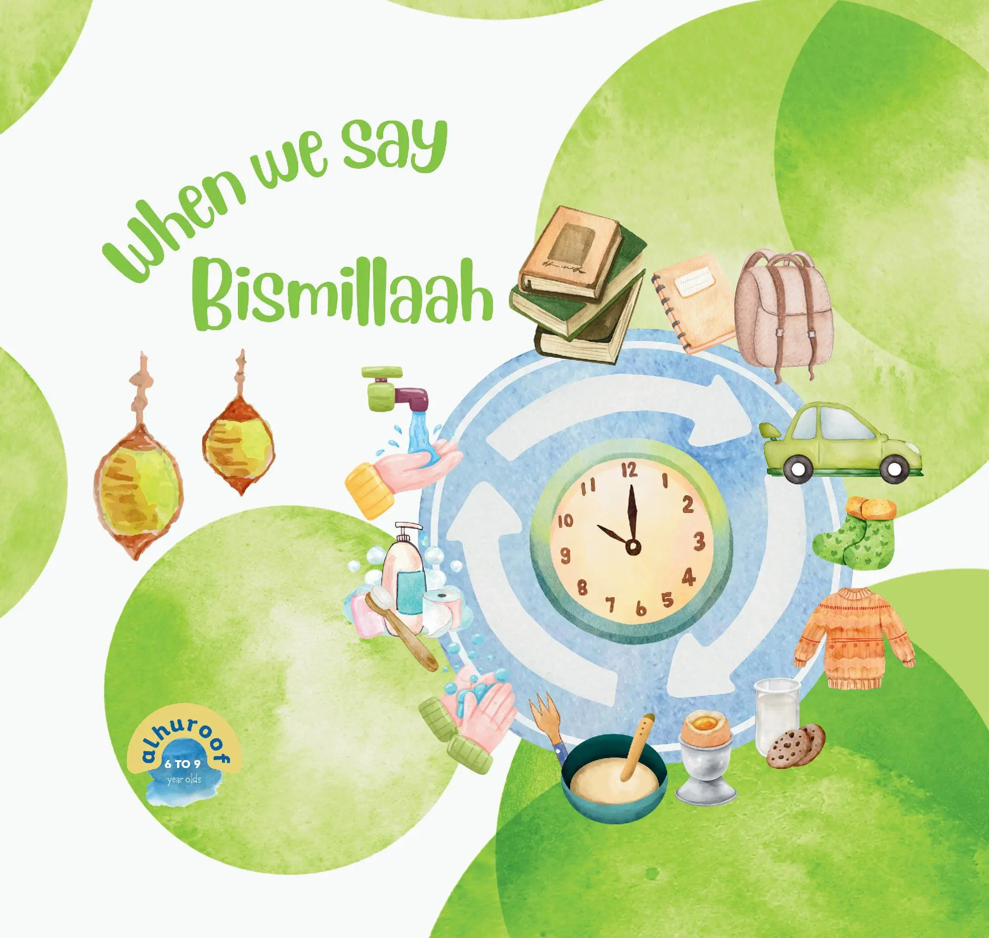 When We Say Bismillaah!