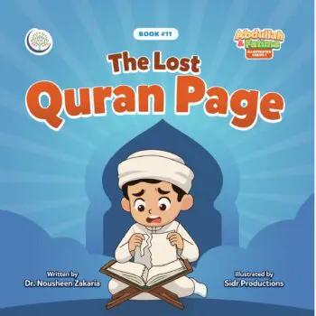 The Lost Quran Page