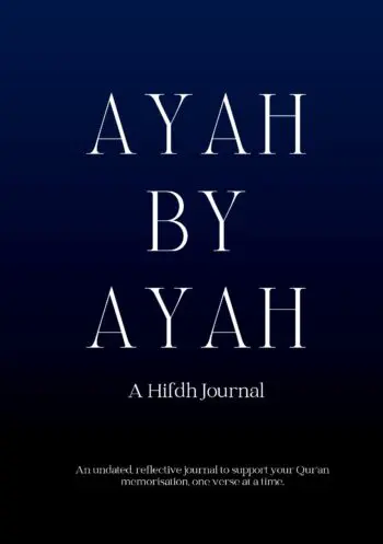 Ayah by Ayah - A Hifdh Journal (Midnight)