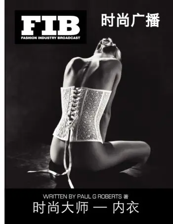 Masters of Fashion Vol 40 Lingerie (Chinese) (Fashion Industry Broadcast)