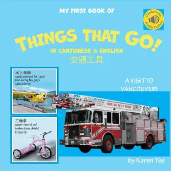 My First Book of Things That Go! in Cantonese & English