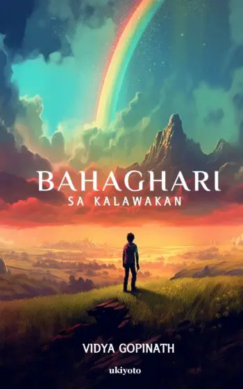 Bahaghari sa Kalawakan