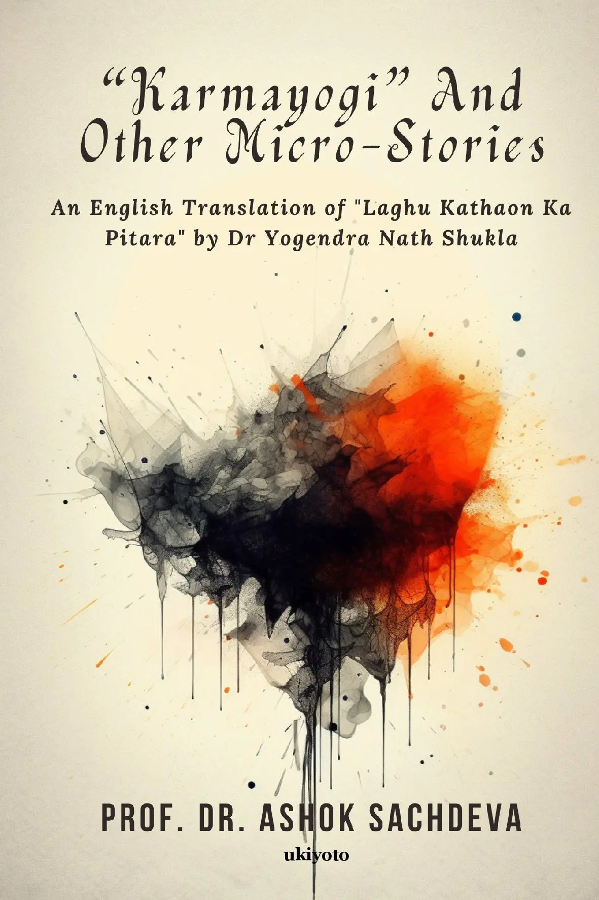 “Karmayogi” and other Micro-Stories