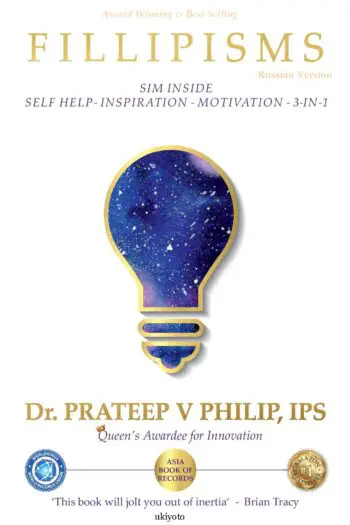 Fillipisms 3333 Maxims to Maximize Your Life Russian Version