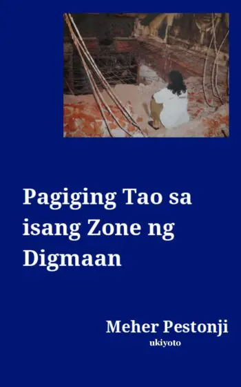 Pagiging Tao sa isang Zone ng Digmaan