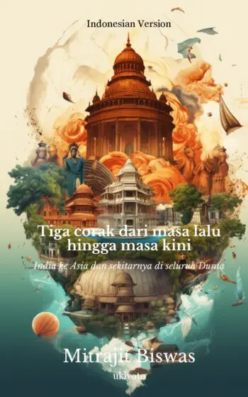 The Three Shades from the Past to the Present Indonesian Version