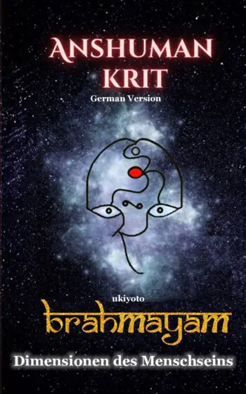 Anshuman krit Brahmayam German Version