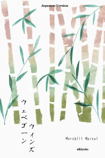Woebegone Wynds Japanese Version