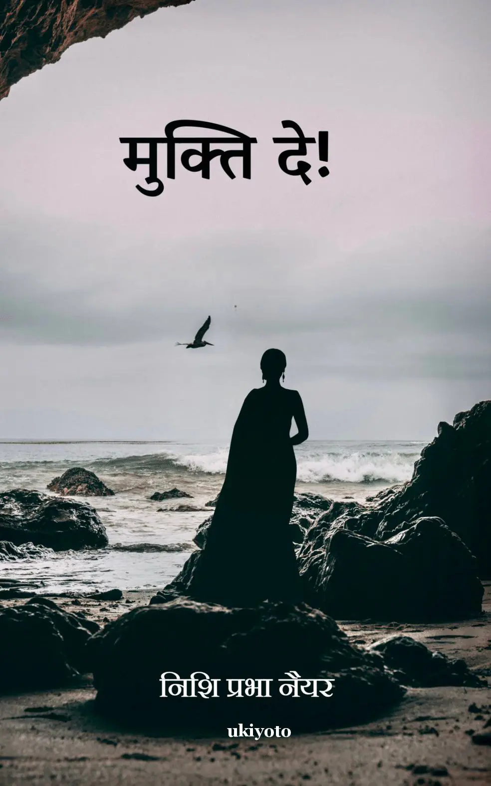 Mukti De
