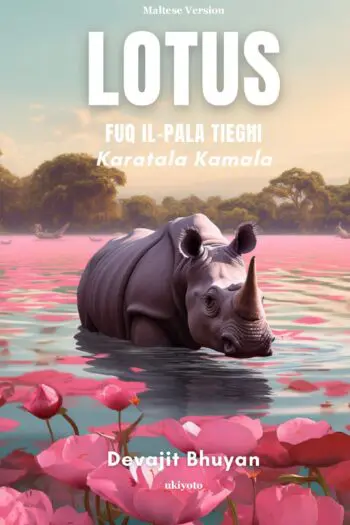 Lotus fuq il-pala tiegħi