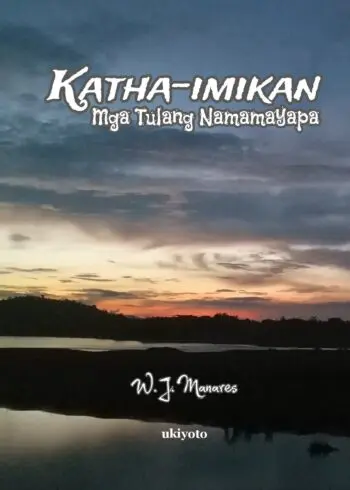 Katha-imikan