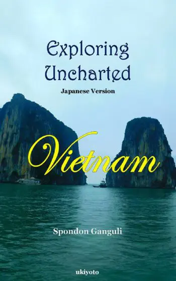 Exploring Uncharted Vietnam Japanese Version