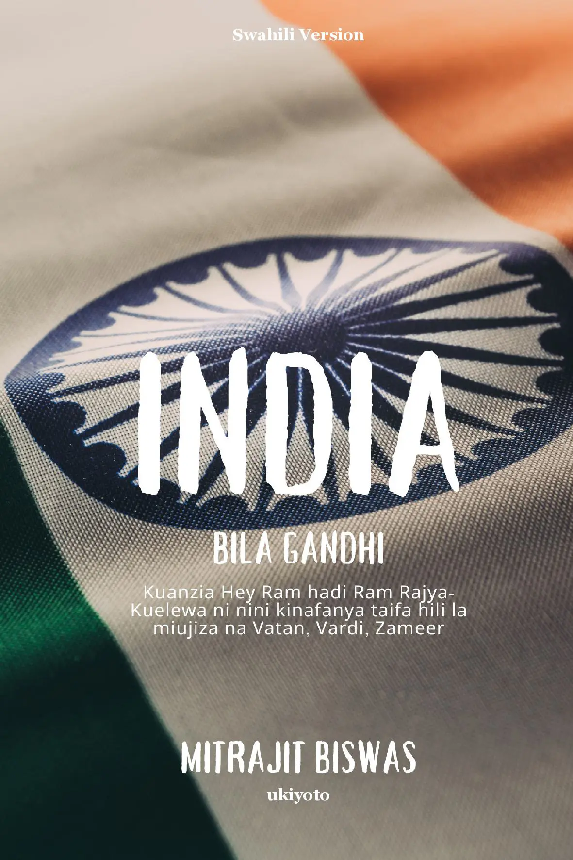 India bila Gandhi