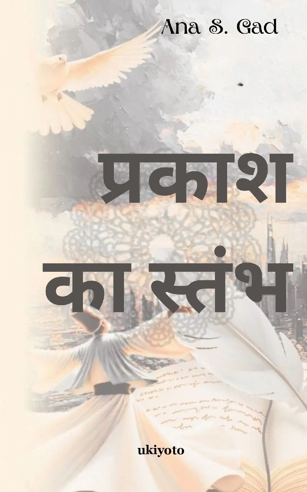 Tower of Light Hindi Version