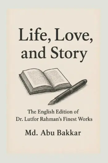 Life, Love, and Story