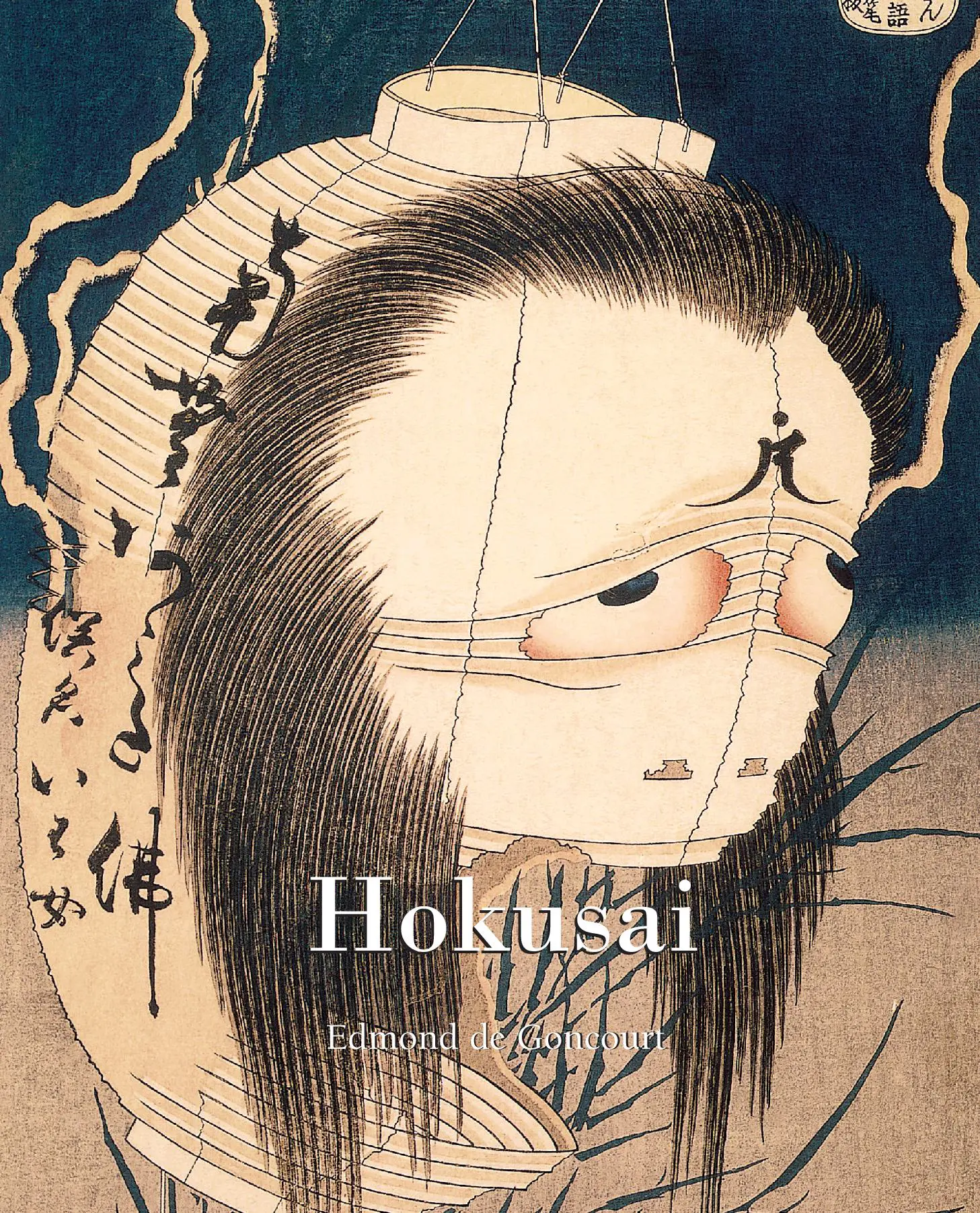 Hokusai