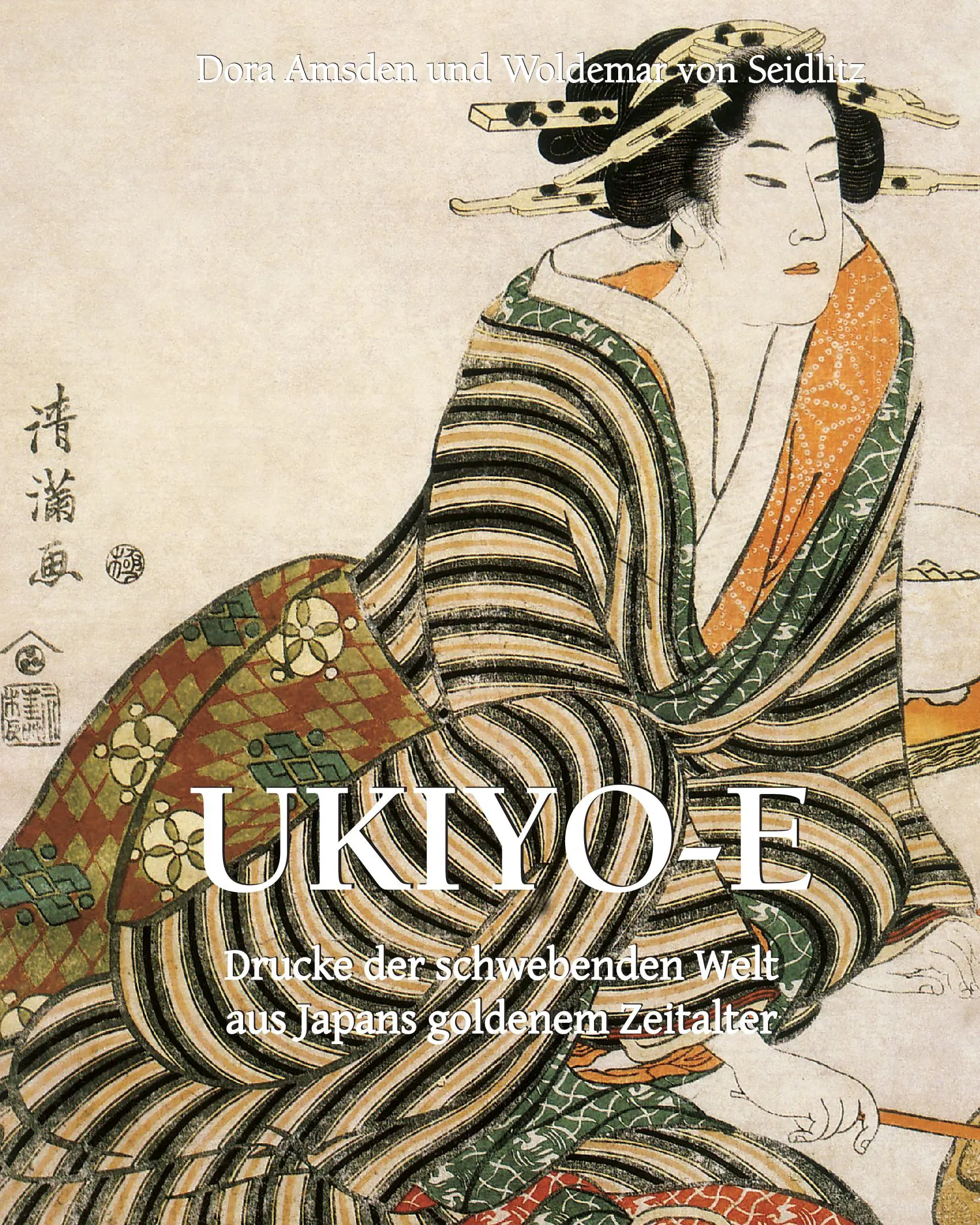 Ukiyo-e