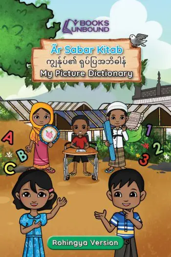 My Picture Dictionary: Rohingya Version | Asia