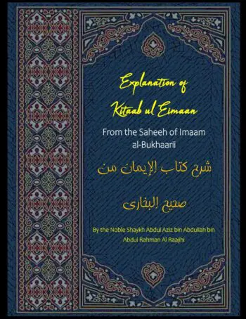 Sharh Kitaab al-Eimaan from Saheeh al-bukhaarii -Raajihi