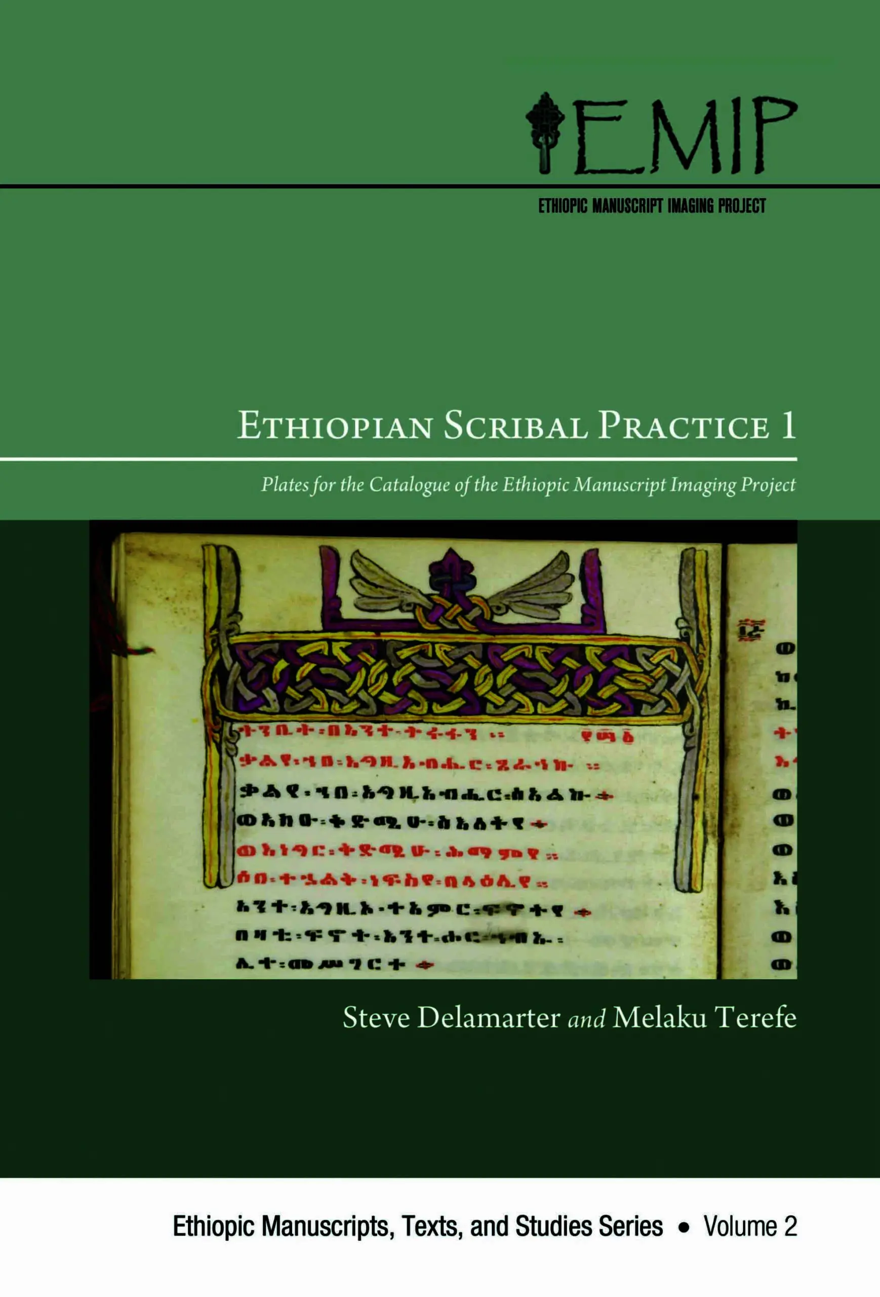Ethiopian Scribal Practice 1