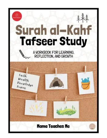 Surah al-Kahf Tafseer Study