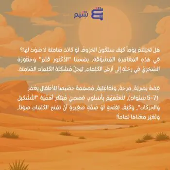 الطبيب قلم