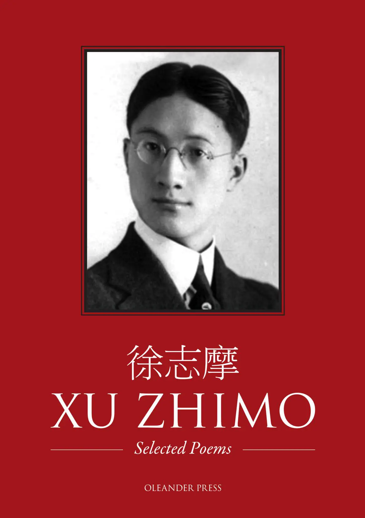 Xu Zhimo - Selected Poems