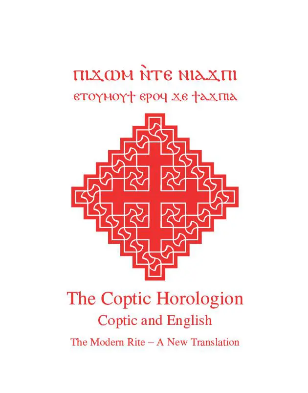 The Coptic Horologion: Coptic and English