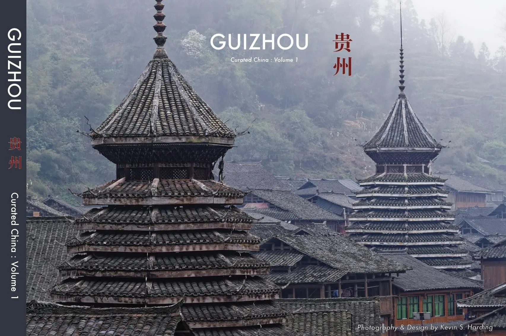 Curated China : Guizhou