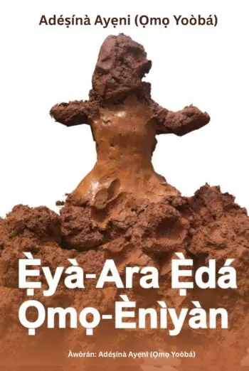 Ẹ̀yà-ara Ẹ̀dá-ọmọ-ènìyàn