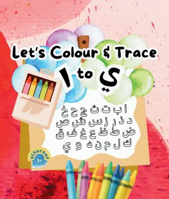 Let's Colour & Trace Alif to Yaa !