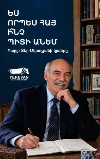 What Should I Do as an Armenian?